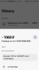 Screenshot_2020-09-05-17-19-45-425_ru.yandex.money.png